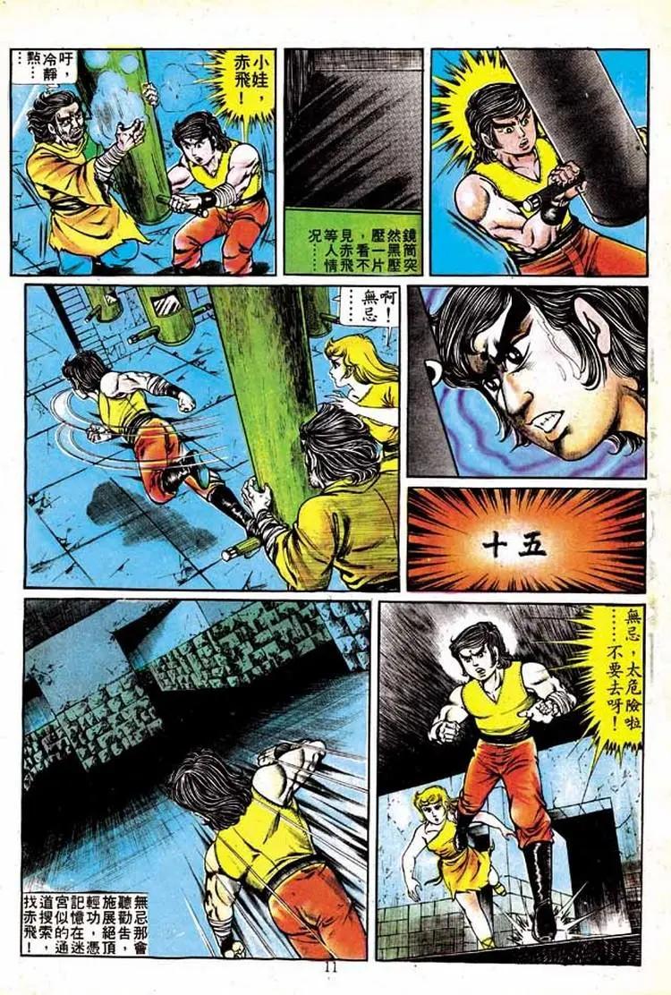 第147卷9