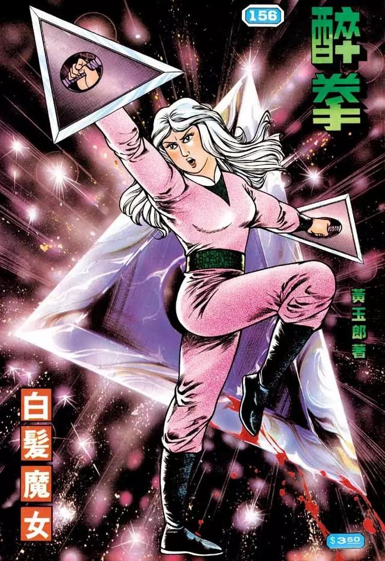 第156卷0