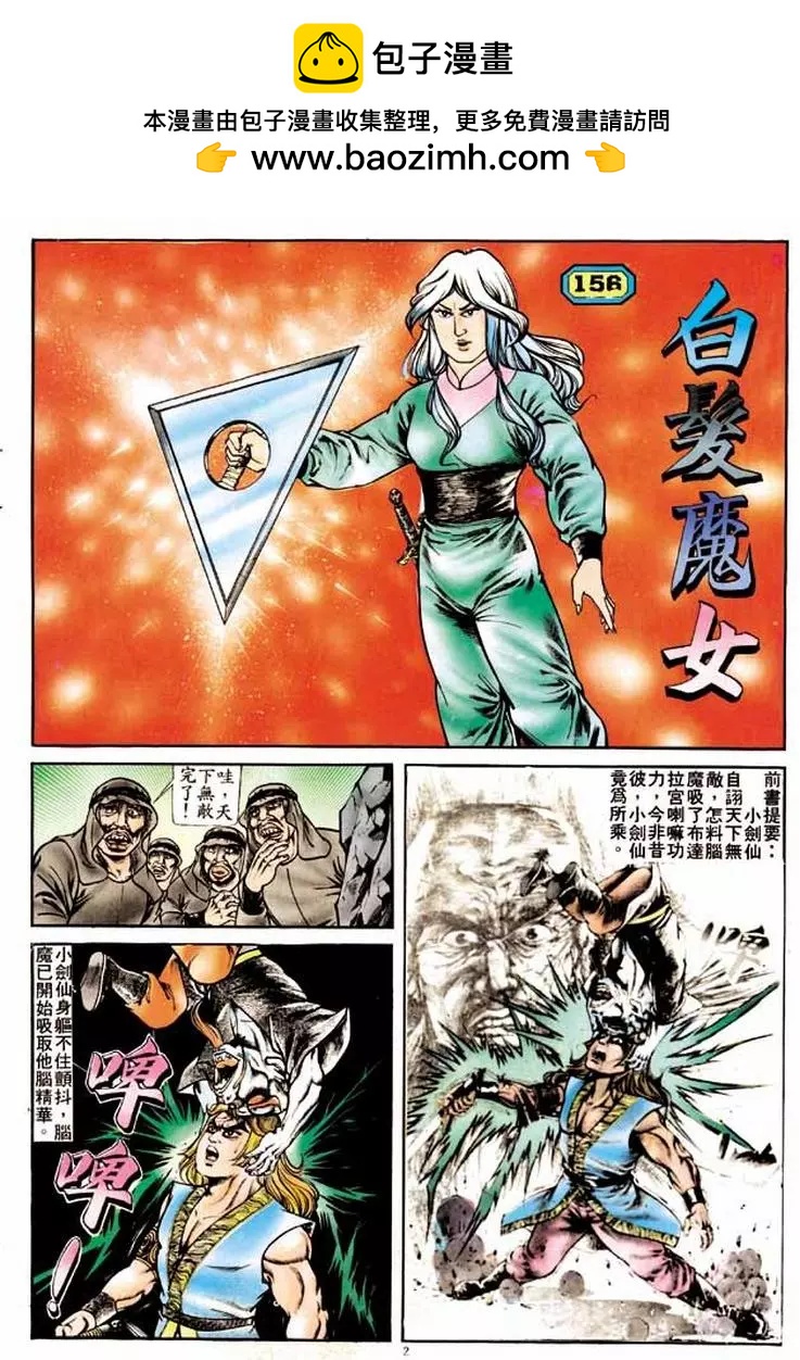 第156卷1