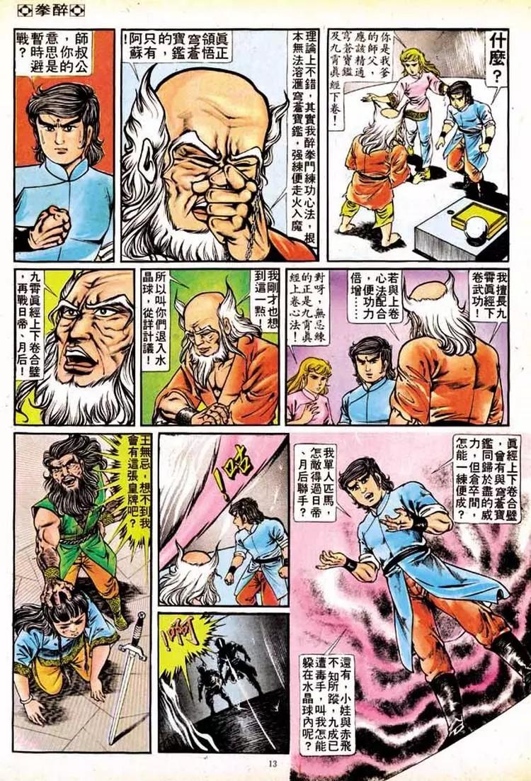 第156卷11