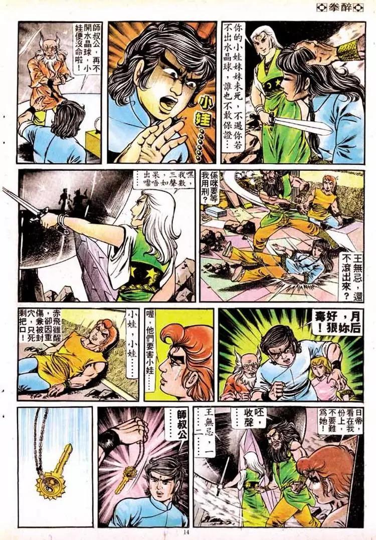 第156卷12