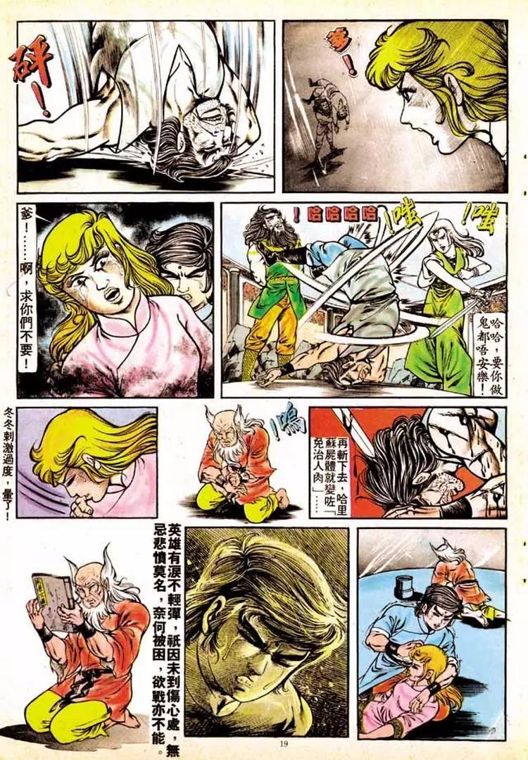 第156卷17