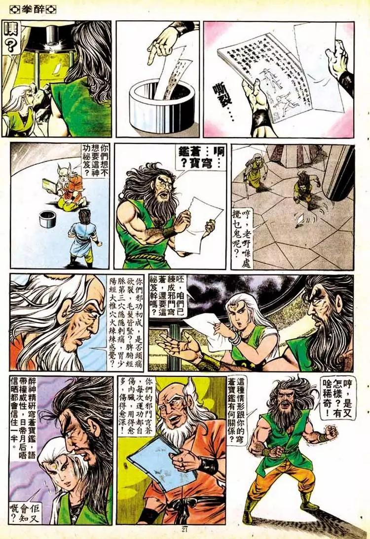 第156卷18