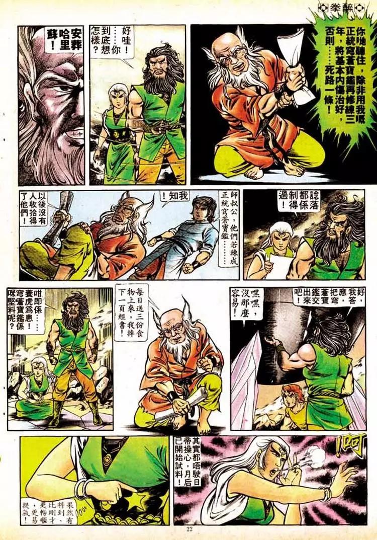 第156卷19