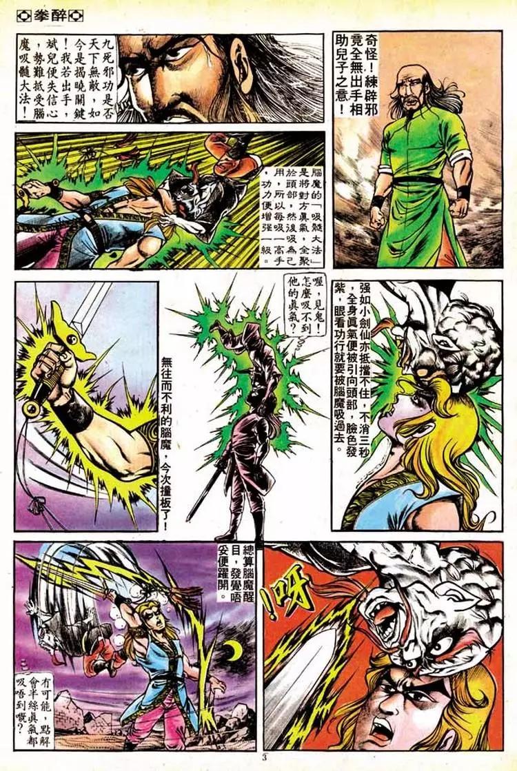 第156卷2