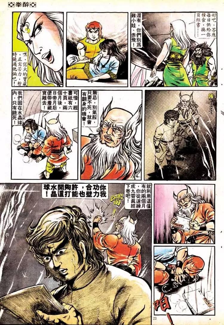 第156卷20