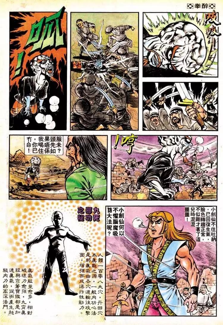 第156卷5
