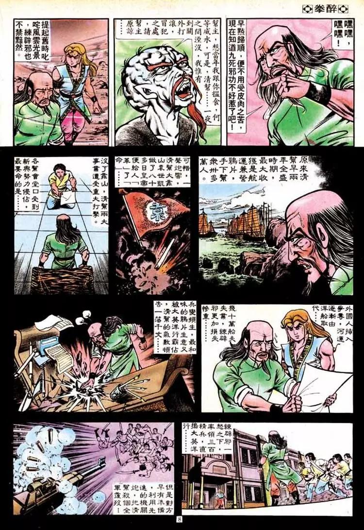 第156卷7