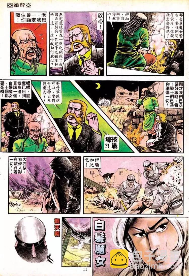 第156卷9