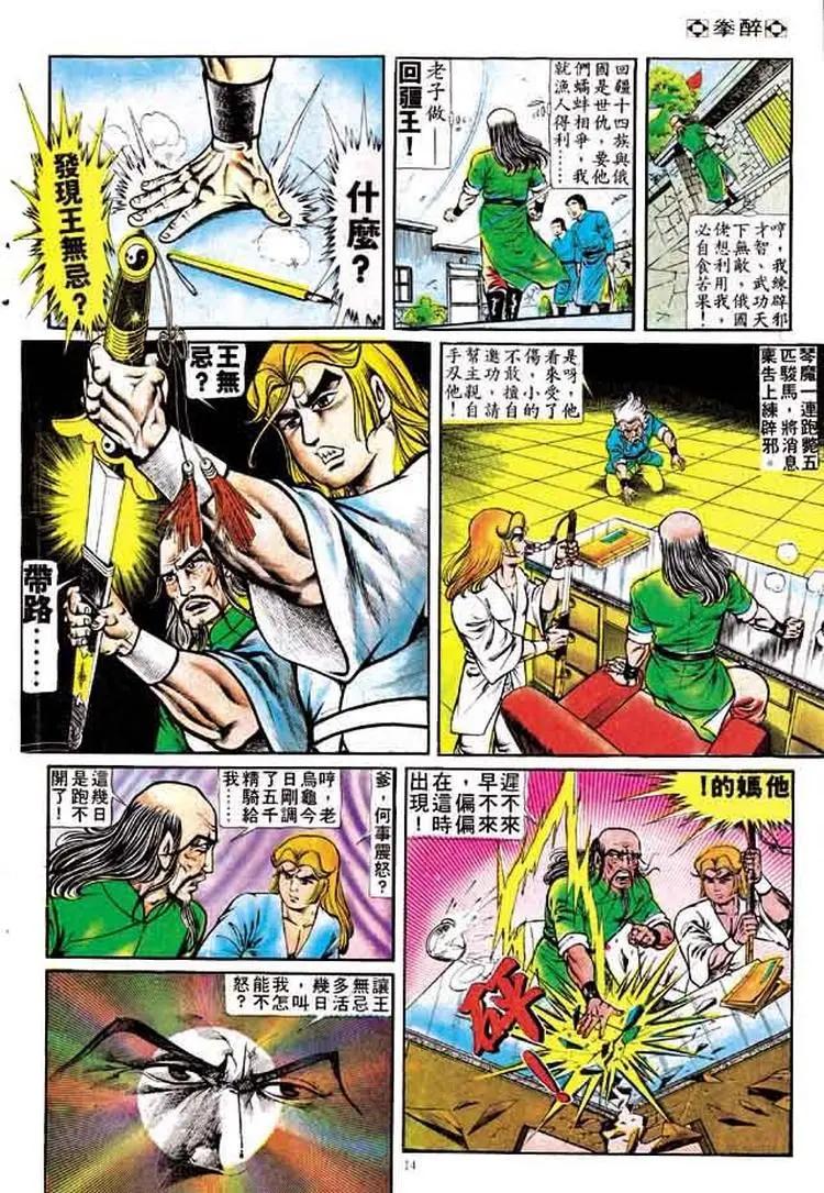第163卷12