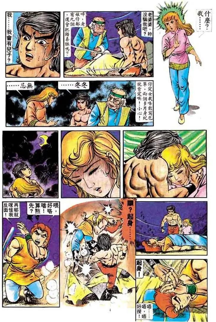 第163卷3