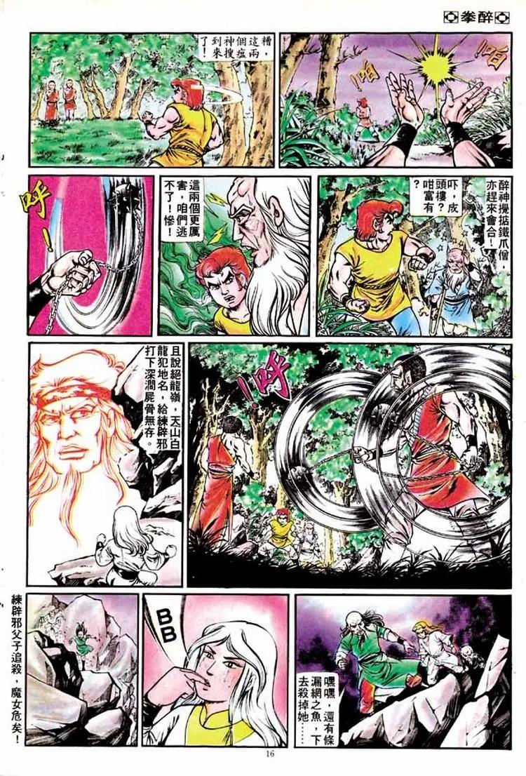 第169卷13