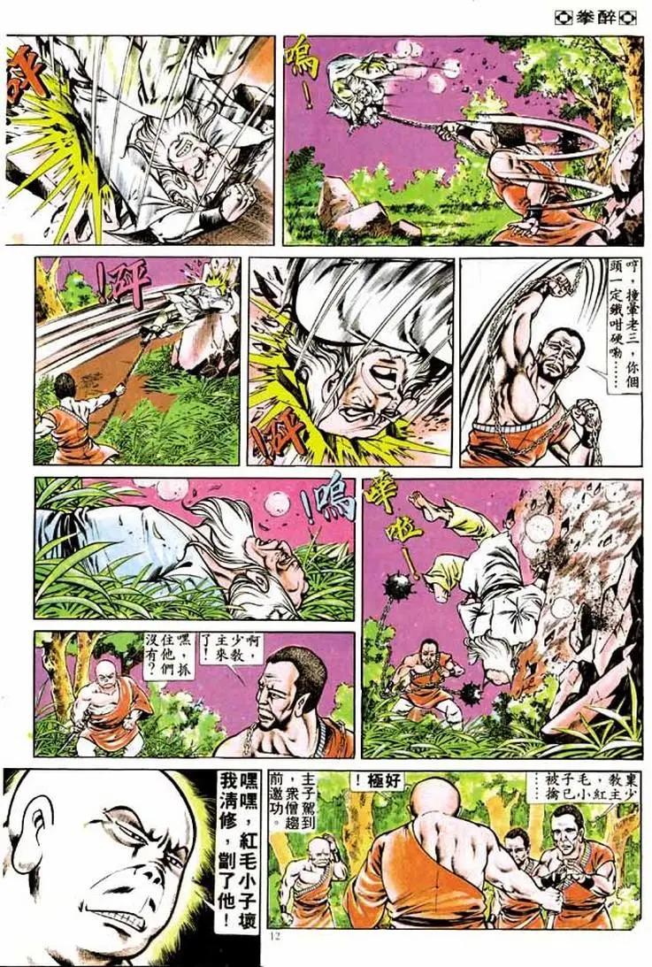 第170卷10