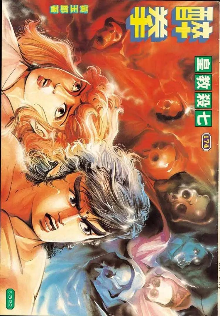 第174卷0