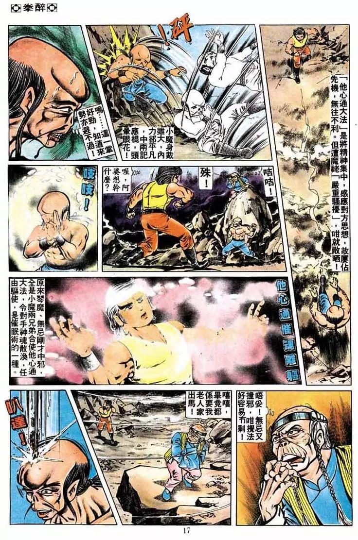 第174卷14
