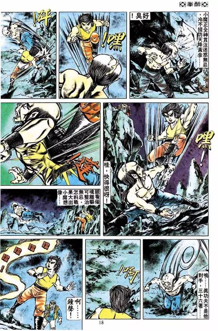 第174卷15