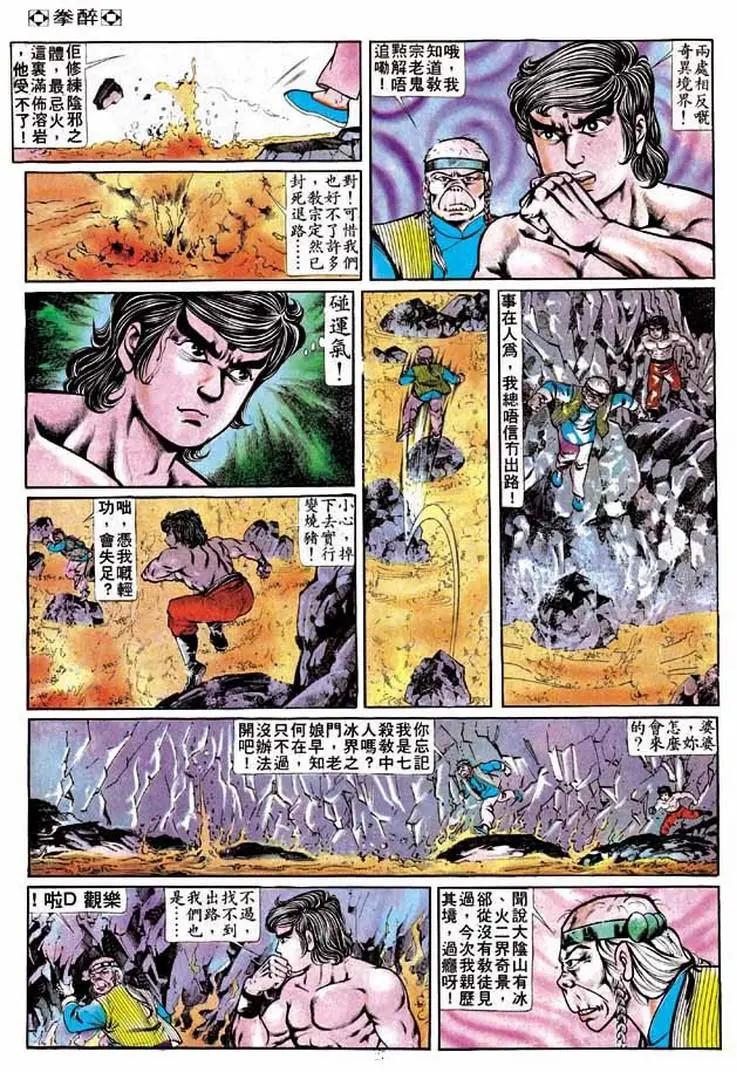 第178卷25
