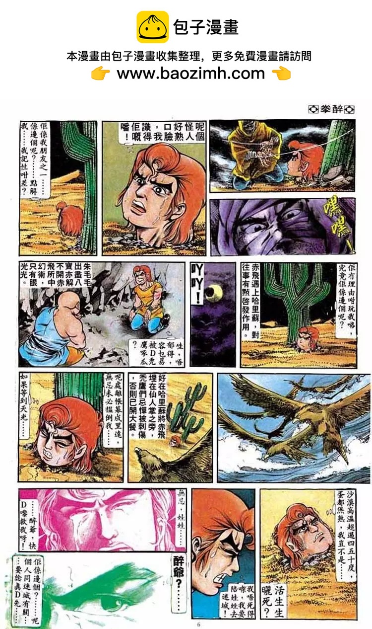 第178卷4