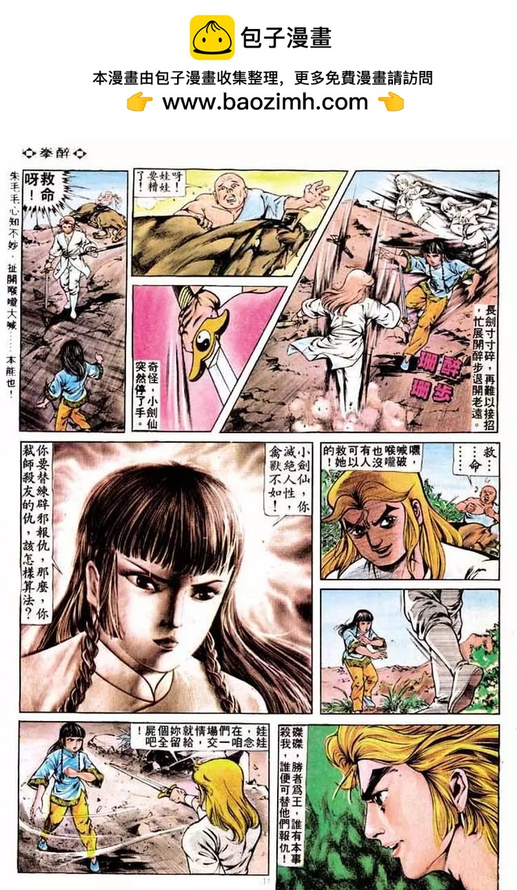 第187卷10