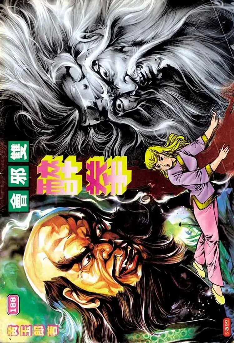 第188卷0
