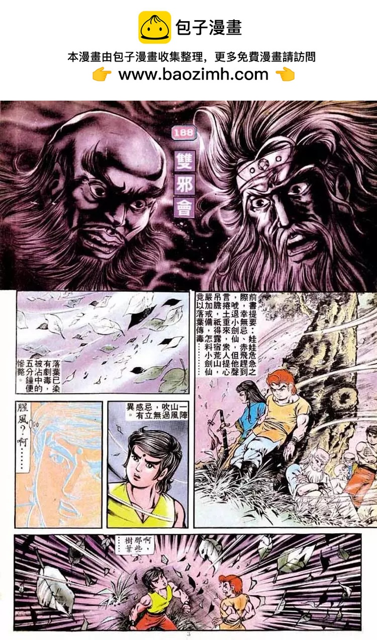 第188卷1