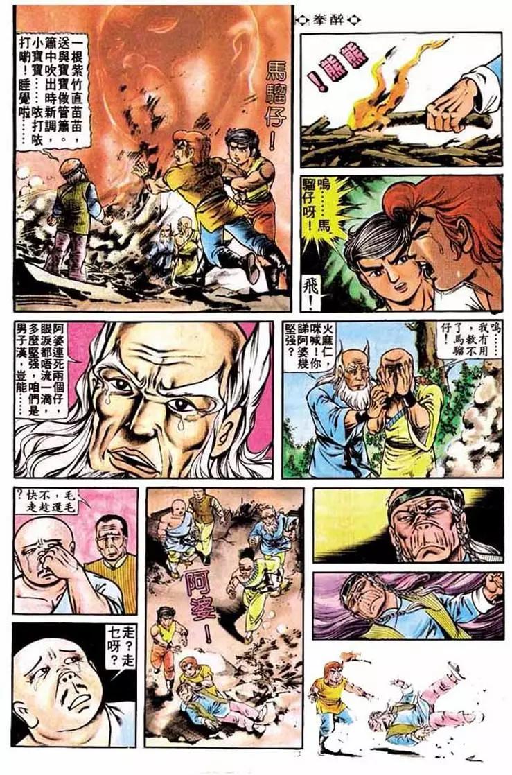 第188卷11