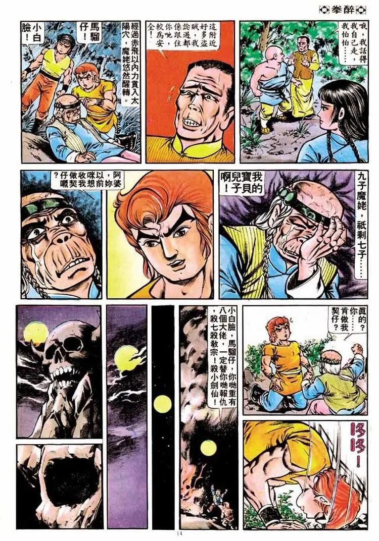 第188卷12