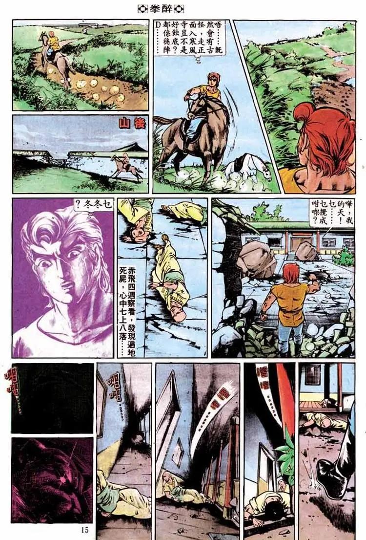 第195卷12