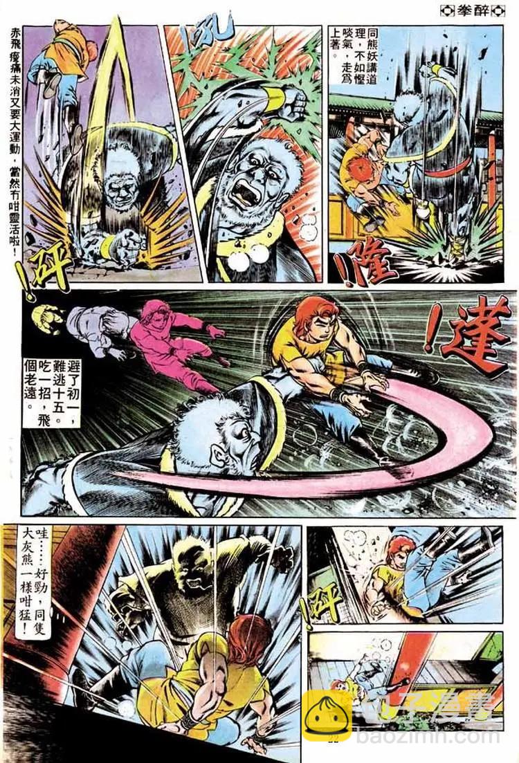 第195卷19