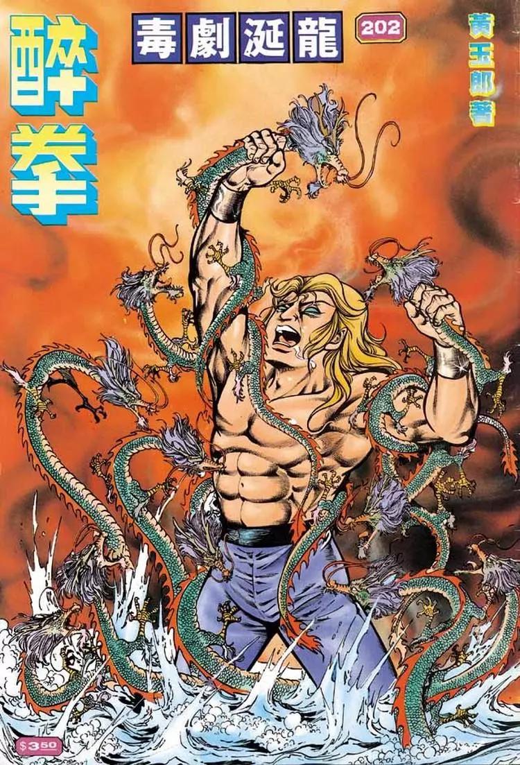 第202卷0