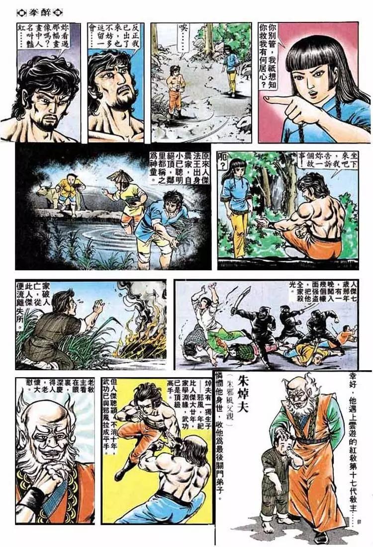 第202卷10