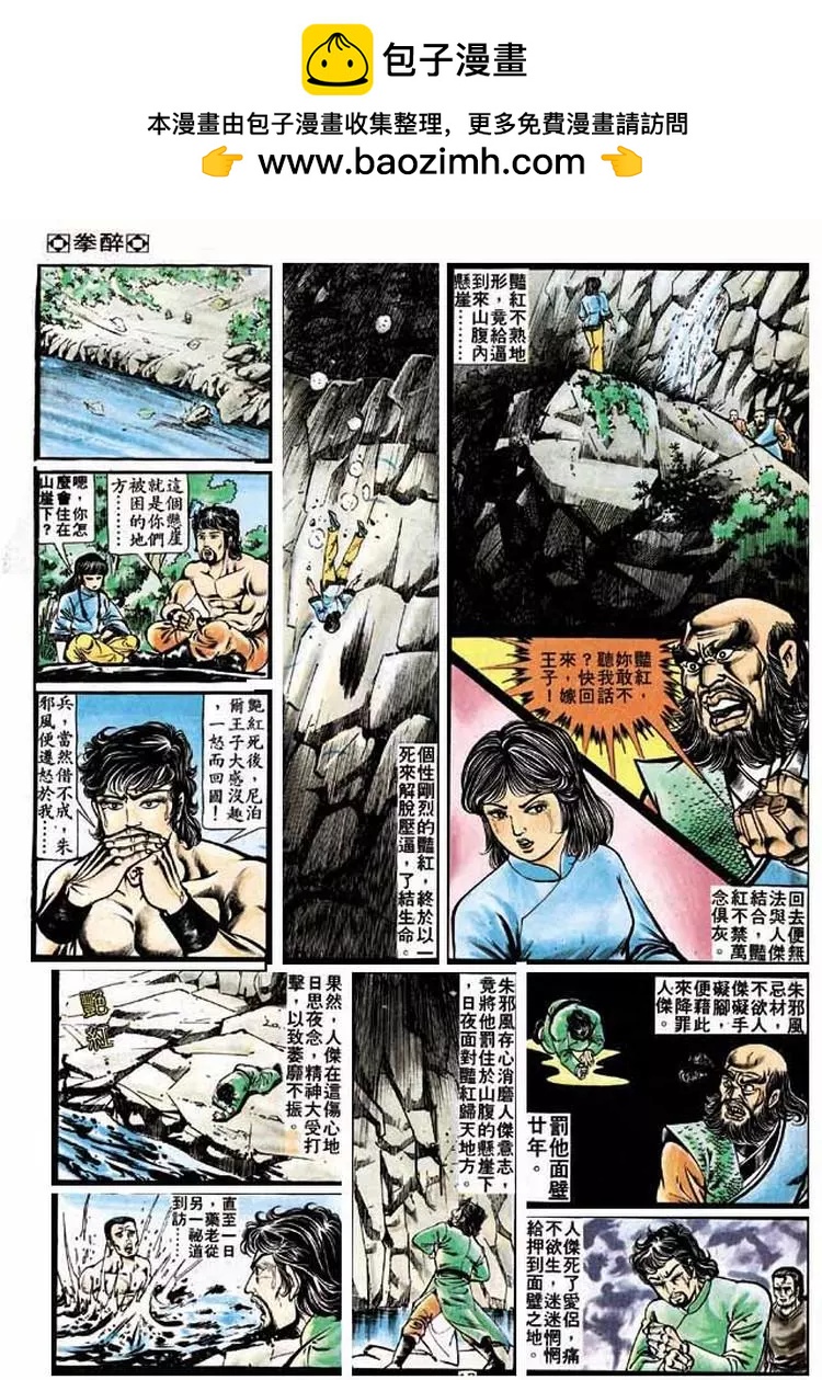 第202卷14