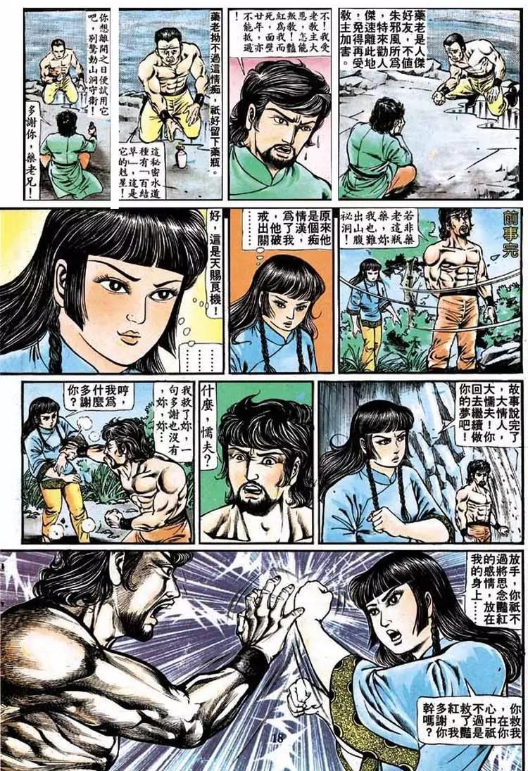 第202卷15