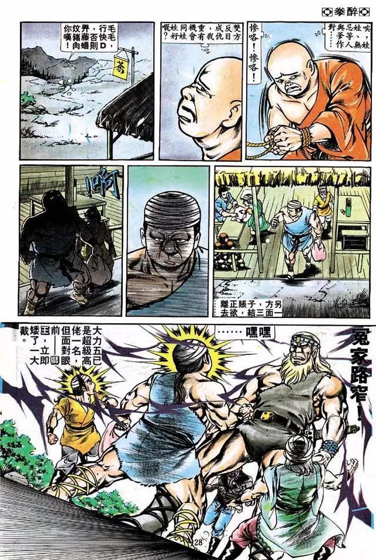 第202卷25