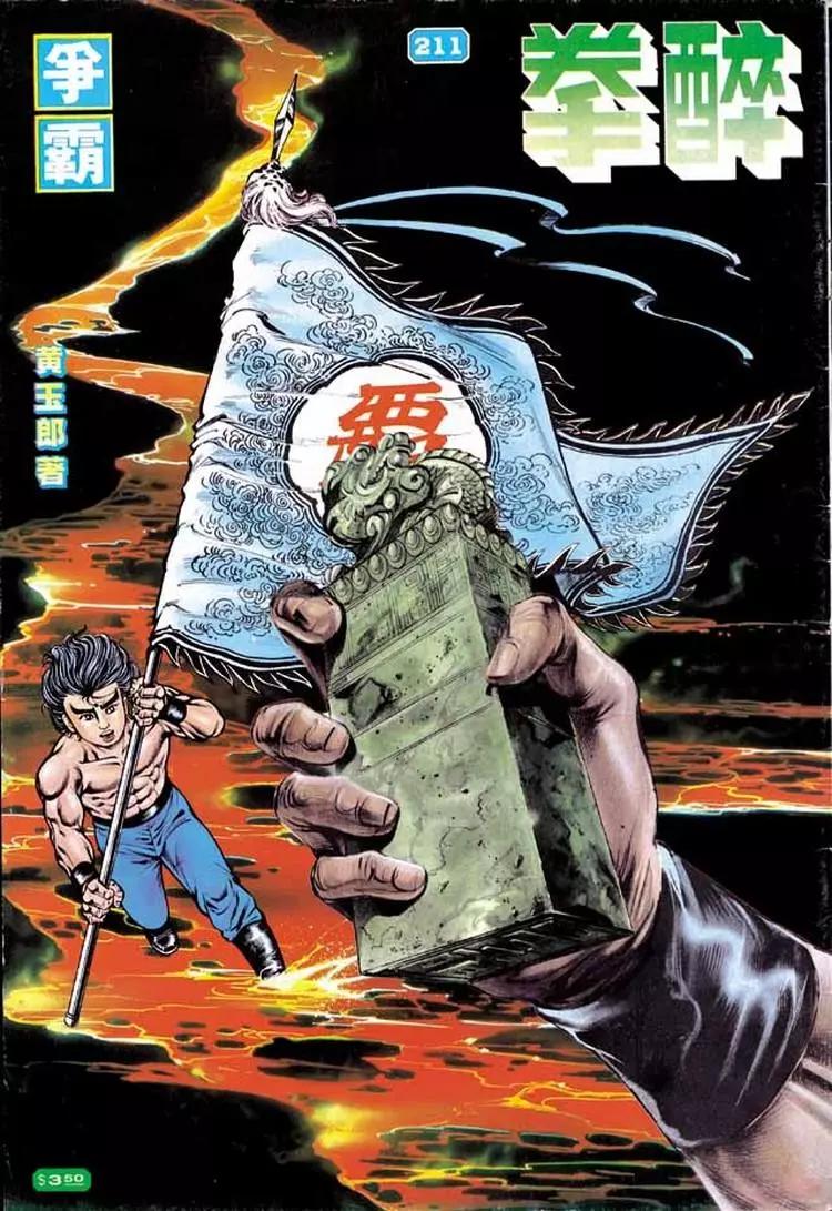 第211卷0