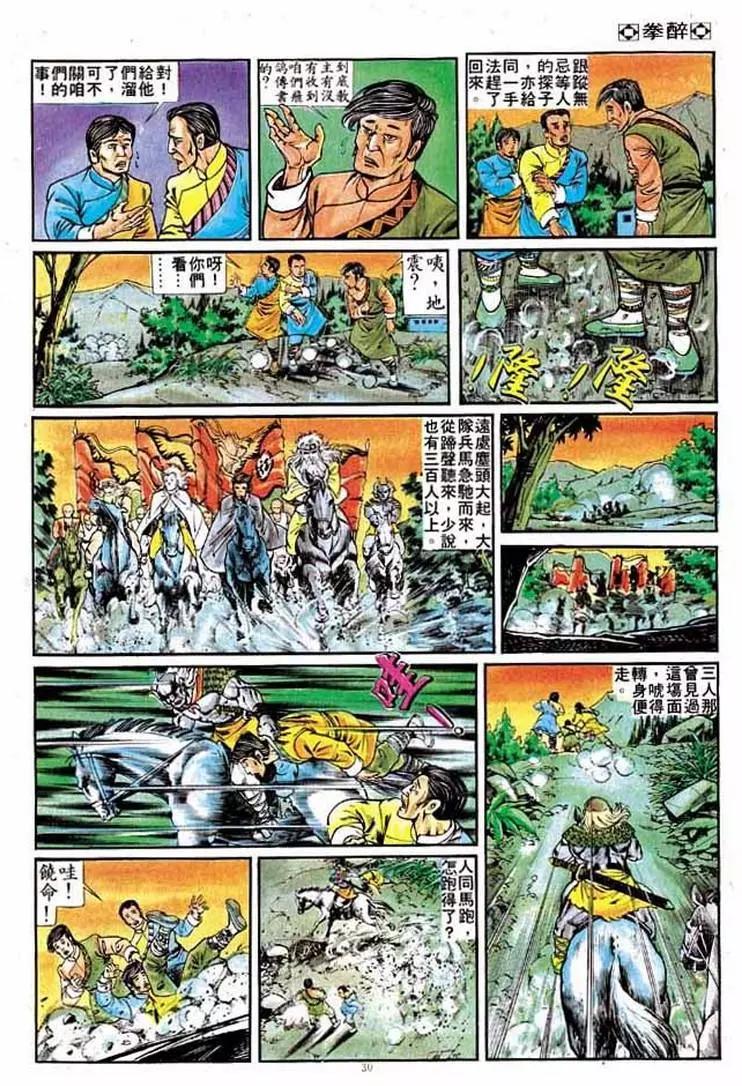 第211卷27
