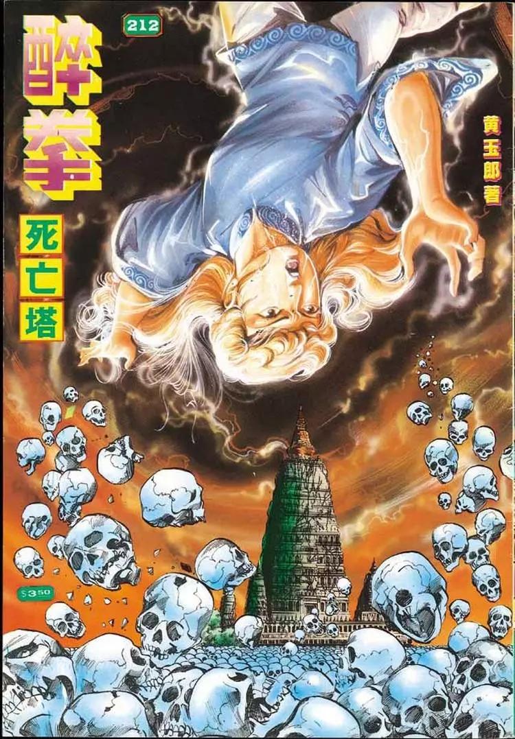 第212卷0