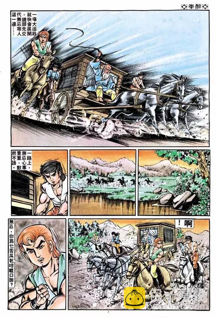 第212卷2