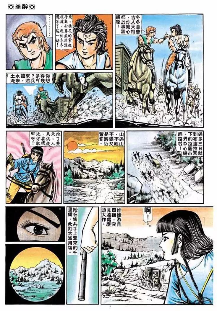 第212卷3