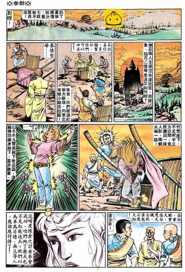 第212卷5