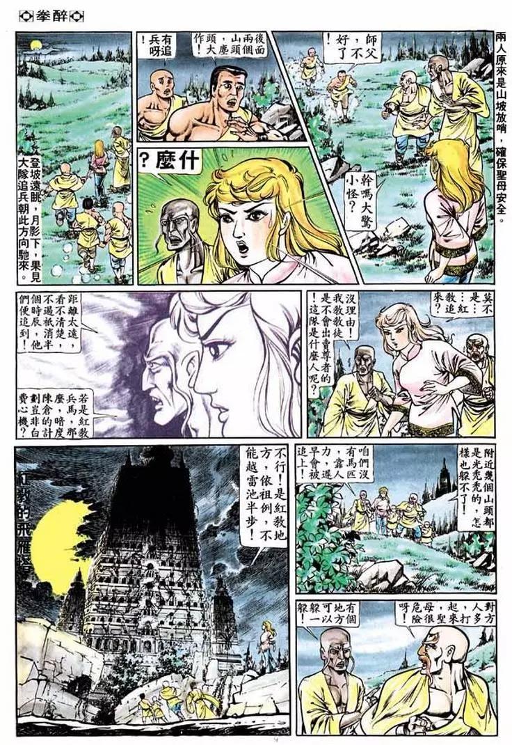 第212卷7