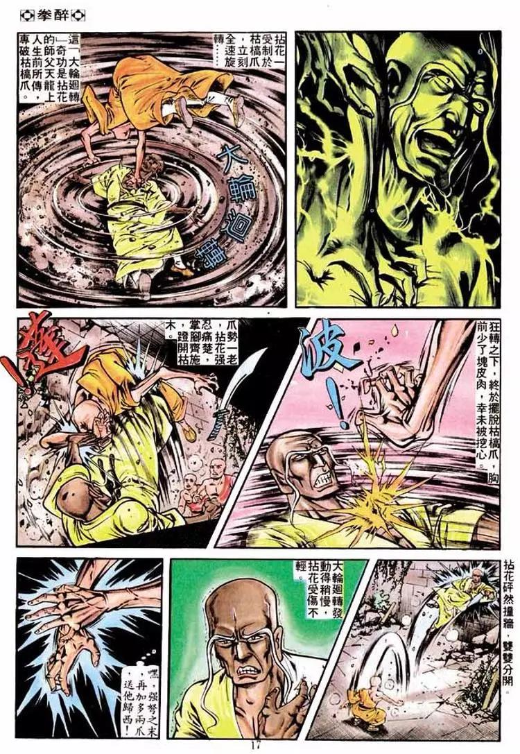 第214卷15