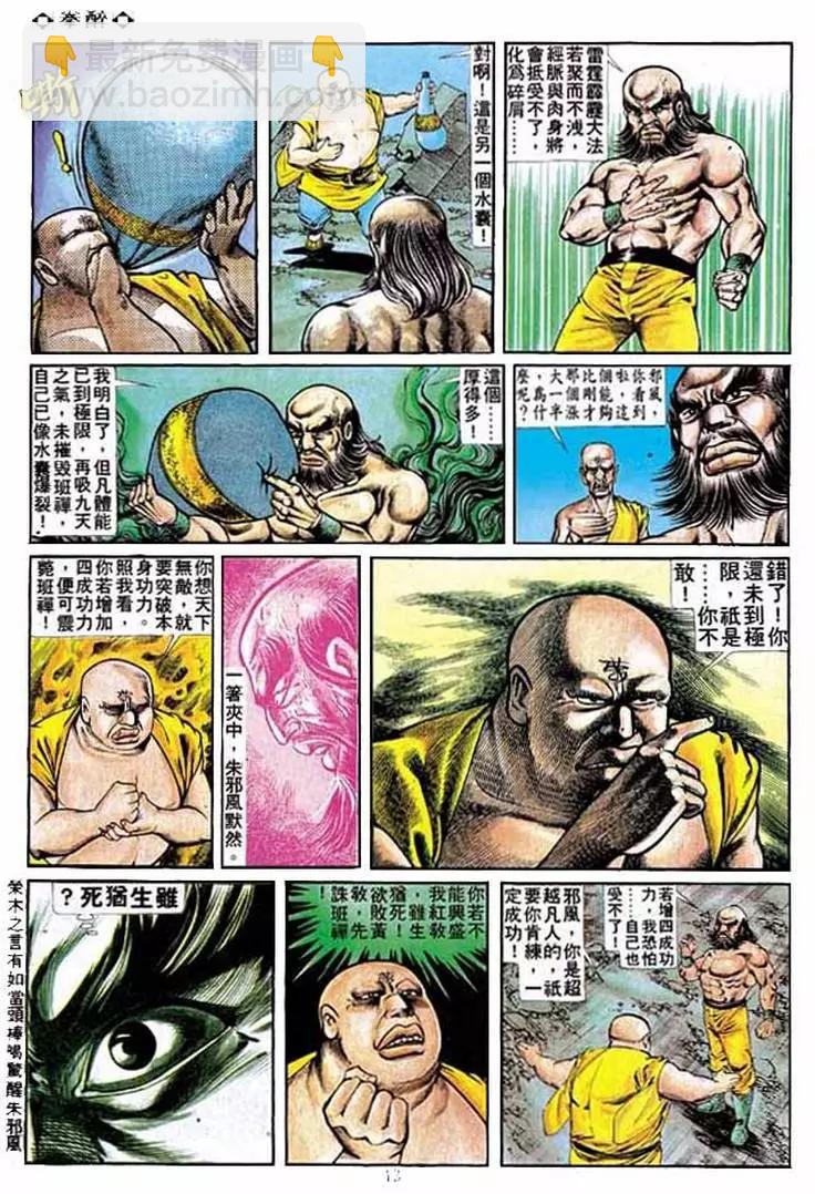 第221卷11