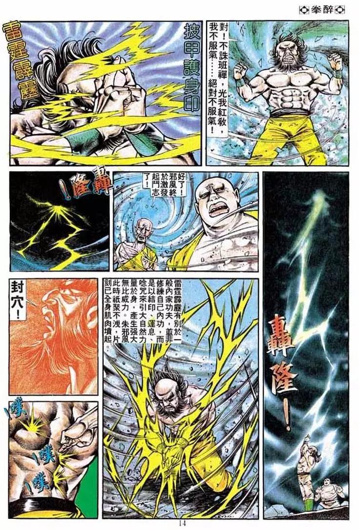 第221卷12