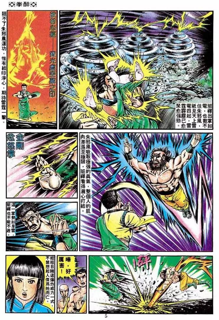 第221卷3