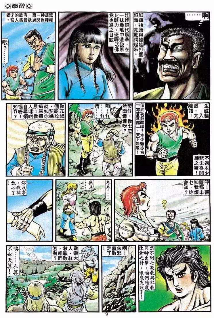 第221卷7