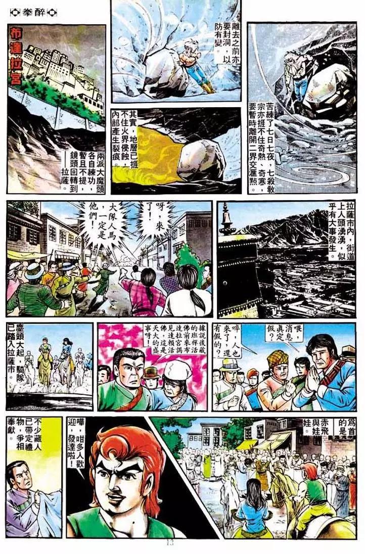 第223卷11
