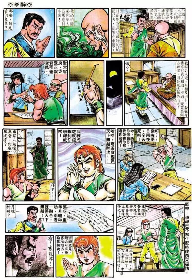 第223卷13