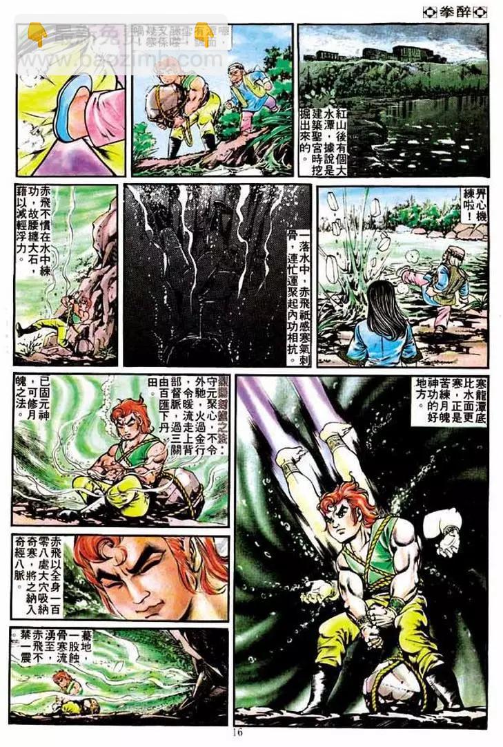 第223卷14
