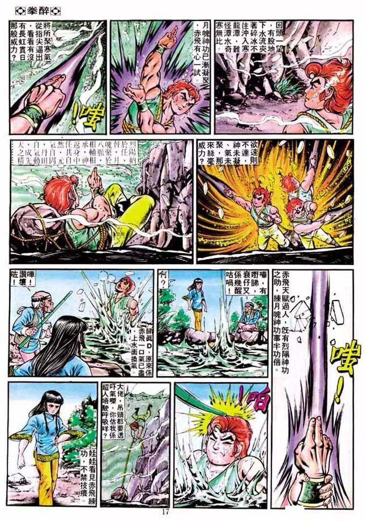 第223卷15